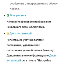 Страница 431