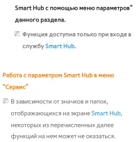 Страница 432