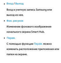 Страница 433