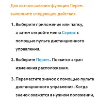 Страница 434