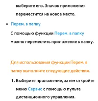 Страница 435