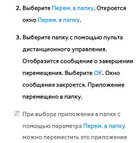 Страница 436