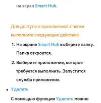 Страница 437