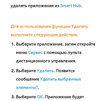 Страница 438