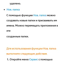 Страница 439