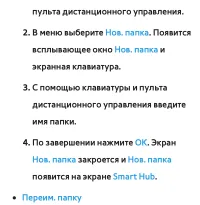 Страница 440