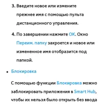 Страница 442