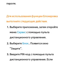 Страница 443