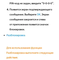 Страница 444