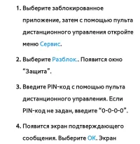 Страница 445