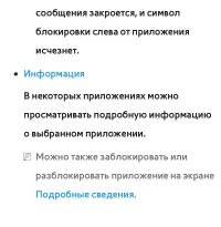 Страница 446