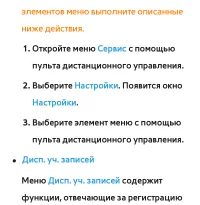 Страница 448