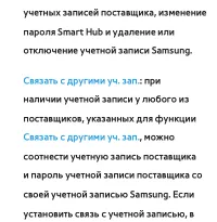 Страница 449