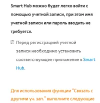 Страница 450