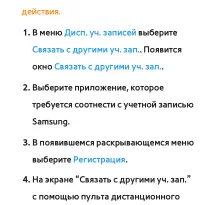 Страница 451