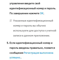 Страница 452