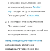 Страница 455