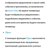 Страница 456