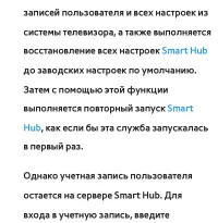 Страница 457