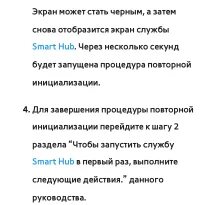 Страница 459