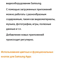 Страница 463