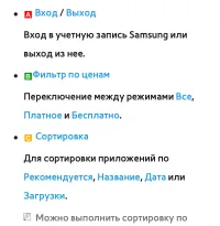 Страница 464