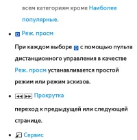 Страница 465