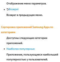 Страница 466