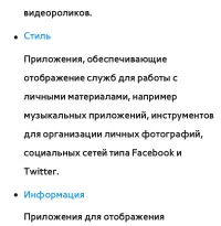 Страница 468