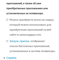 Страница 470