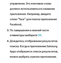 Страница 472