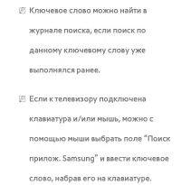 Страница 473