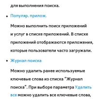 Страница 477