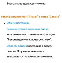 Страница 479