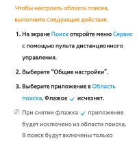 Страница 480