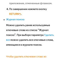 Страница 481