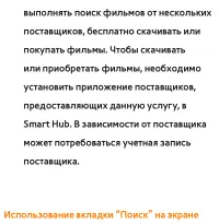 Страница 484