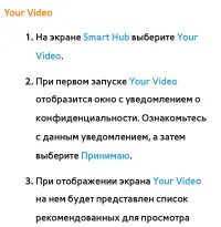 Страница 485