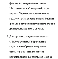 Страница 486