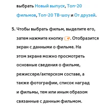 Страница 487