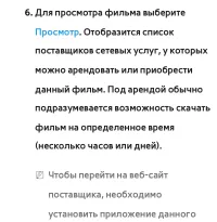 Страница 488