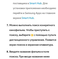 Страница 489