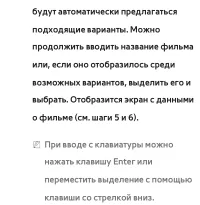 Страница 490