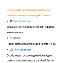 Страница 491