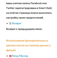 Страница 492