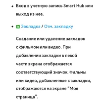 Страница 493