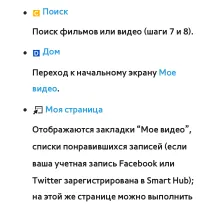 Страница 494