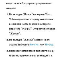 Страница 496