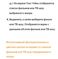 Страница 497