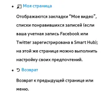 Страница 499